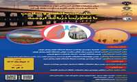  معاونت تحقیقات و فناوری دانشگاه علوم پزشکی ارومیه برگزار می کند: سمینار تغییر اقلیم و سلامت با محوریت دریاچه ارومیه